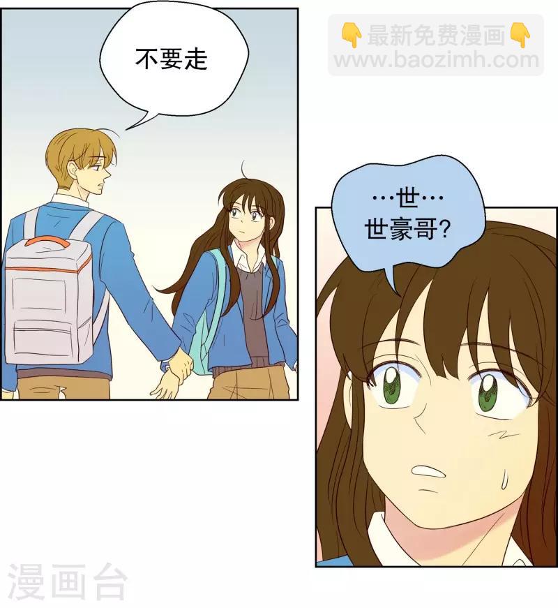 第61话 咒文的结果14-第61话