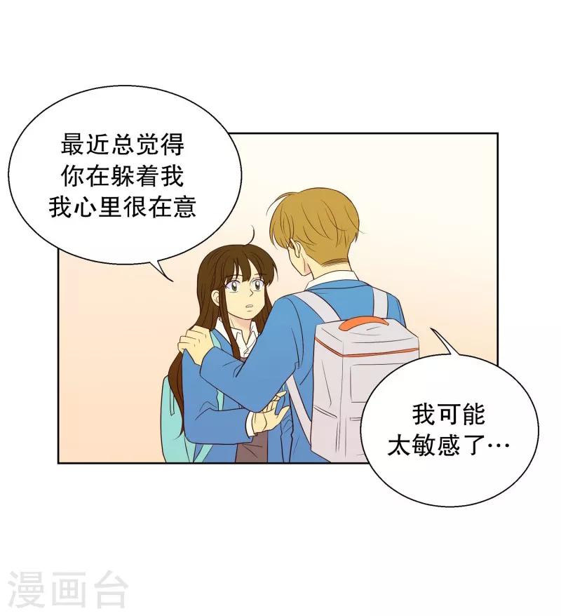 第61话 咒文的结果14-第61话