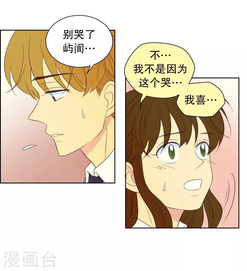 第61话 咒文的结果14-第61话