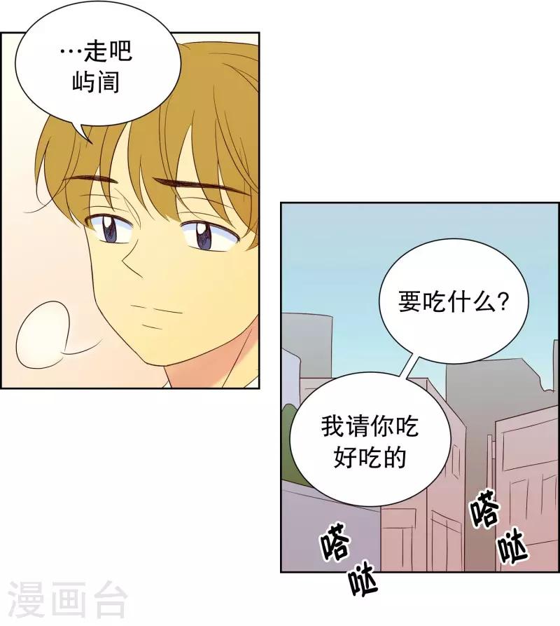 第61话 咒文的结果14-第61话