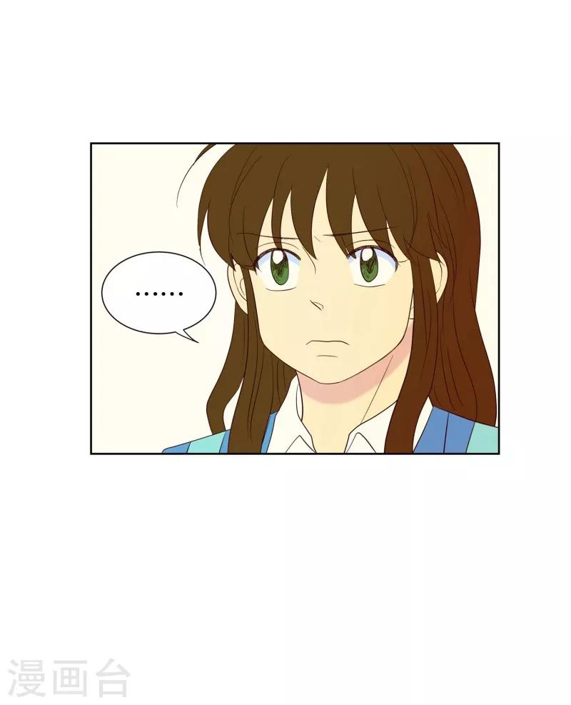 第63话 咒文的结果16-第63话