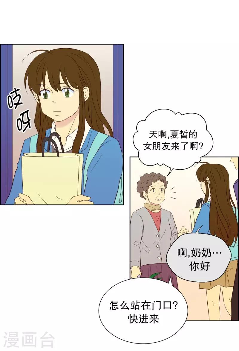 第63话 咒文的结果16-第63话
