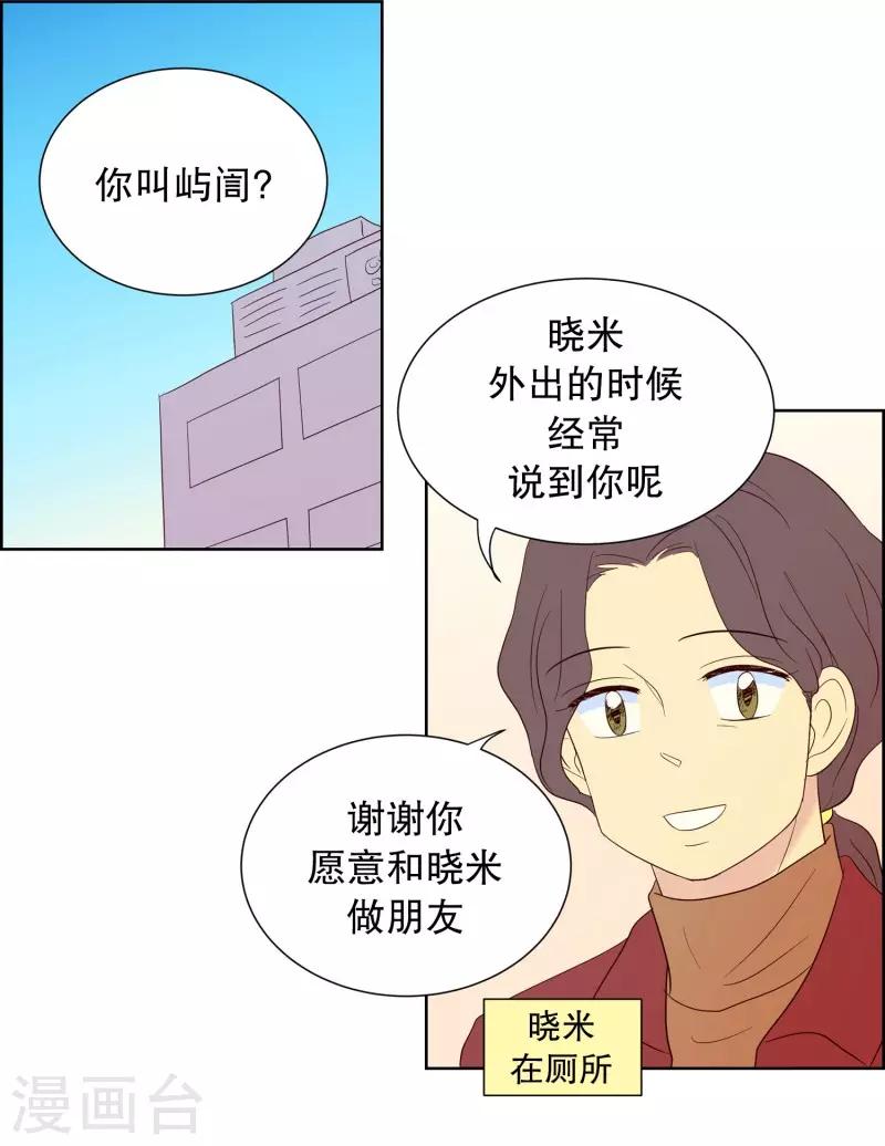 第65话 咒文的结果18-第65话