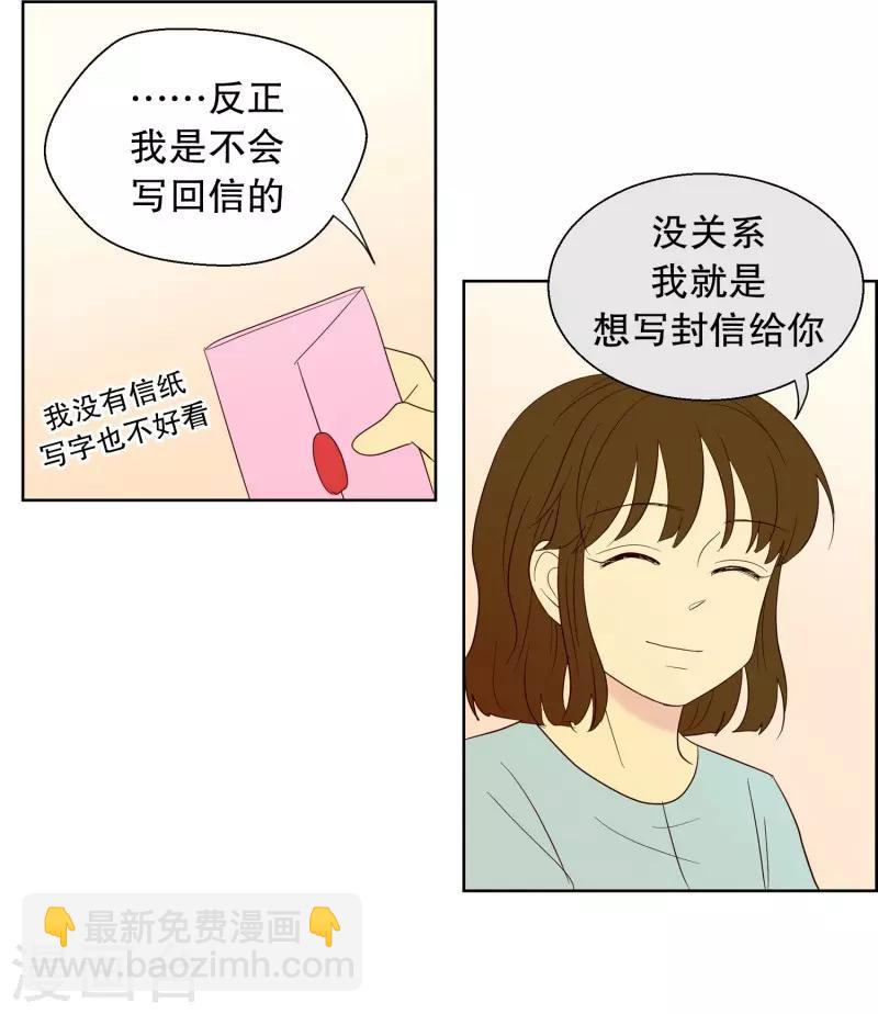 第65话 咒文的结果18-第65话