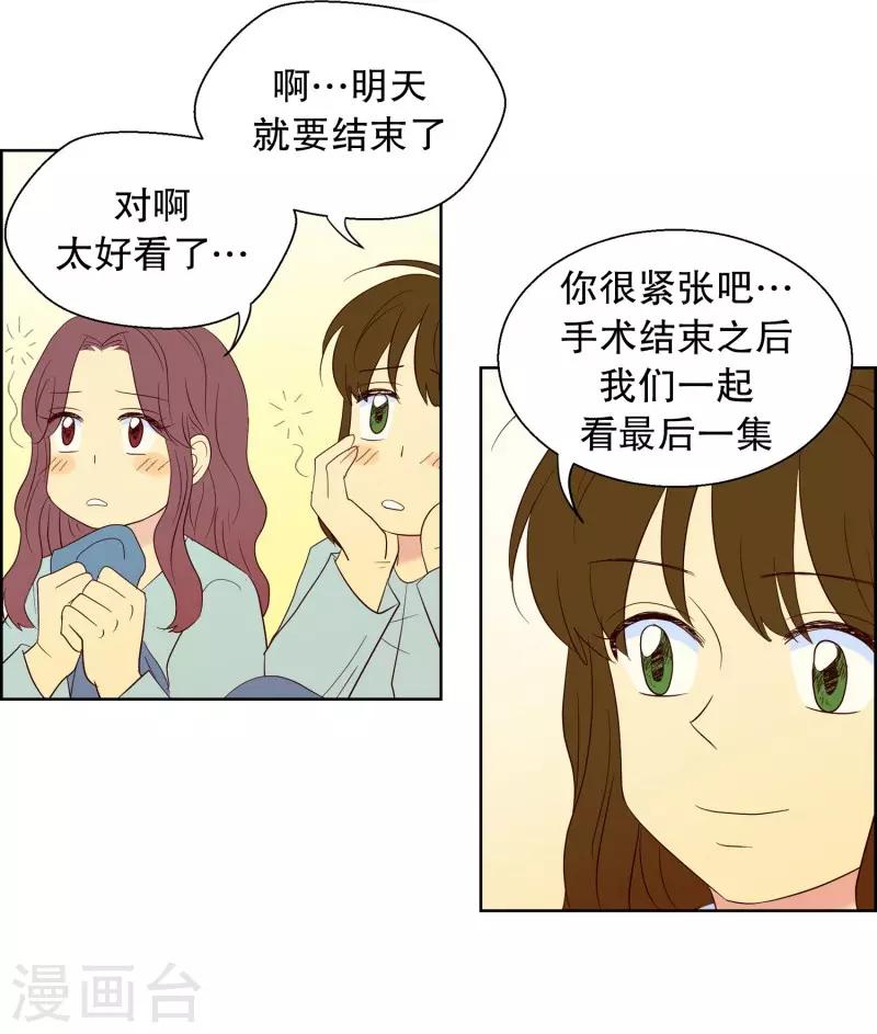 第65话 咒文的结果18-第65话