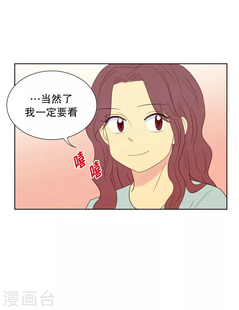 第65话 咒文的结果18-第65话