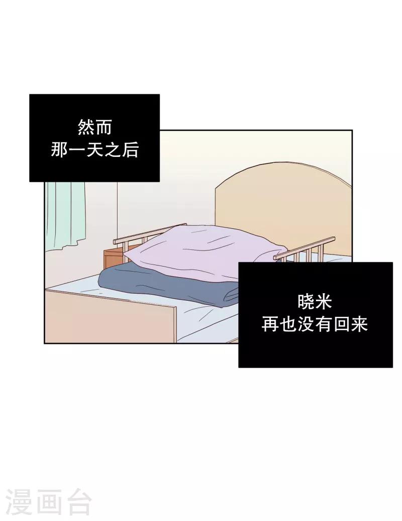 第65话 咒文的结果18-第65话