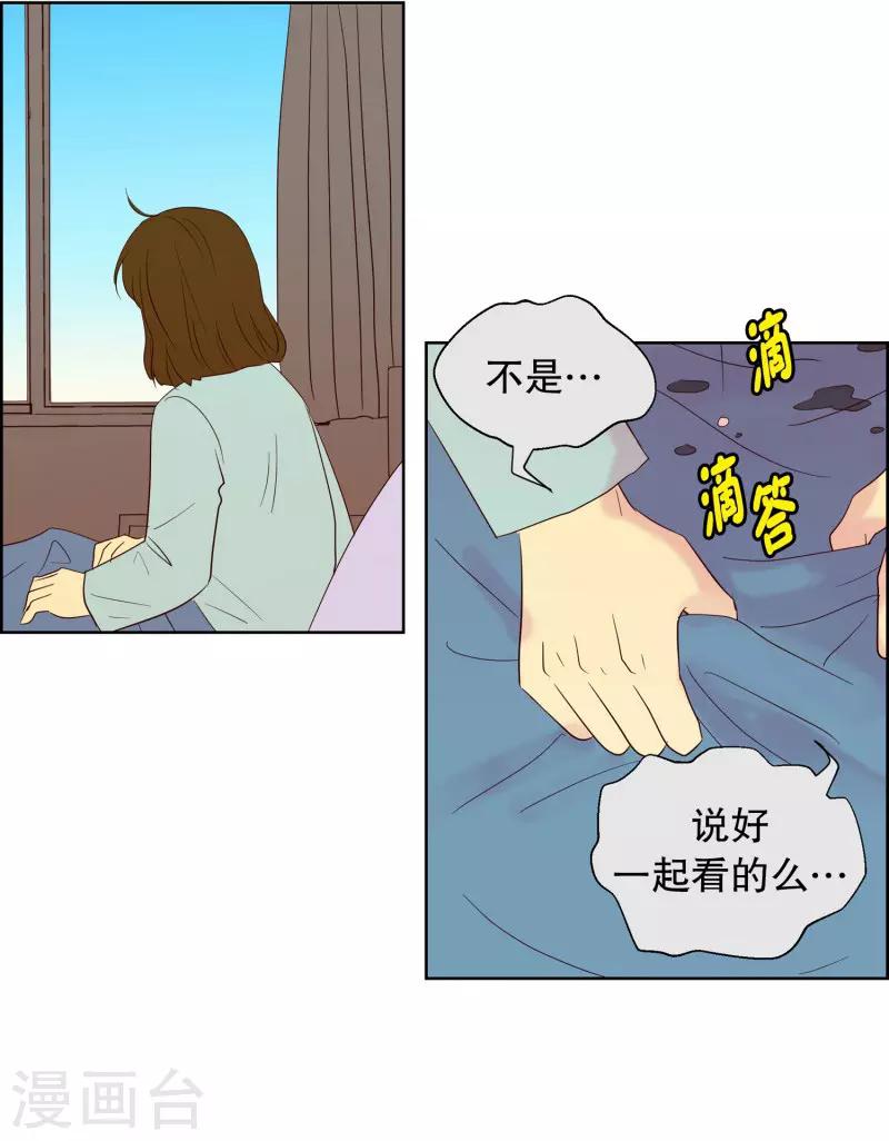 第65话 咒文的结果18-第65话