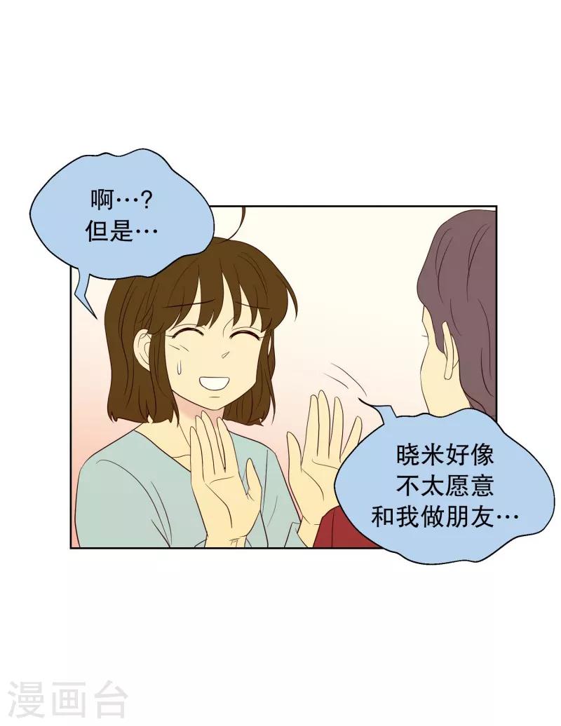 第65话 咒文的结果18-第65话