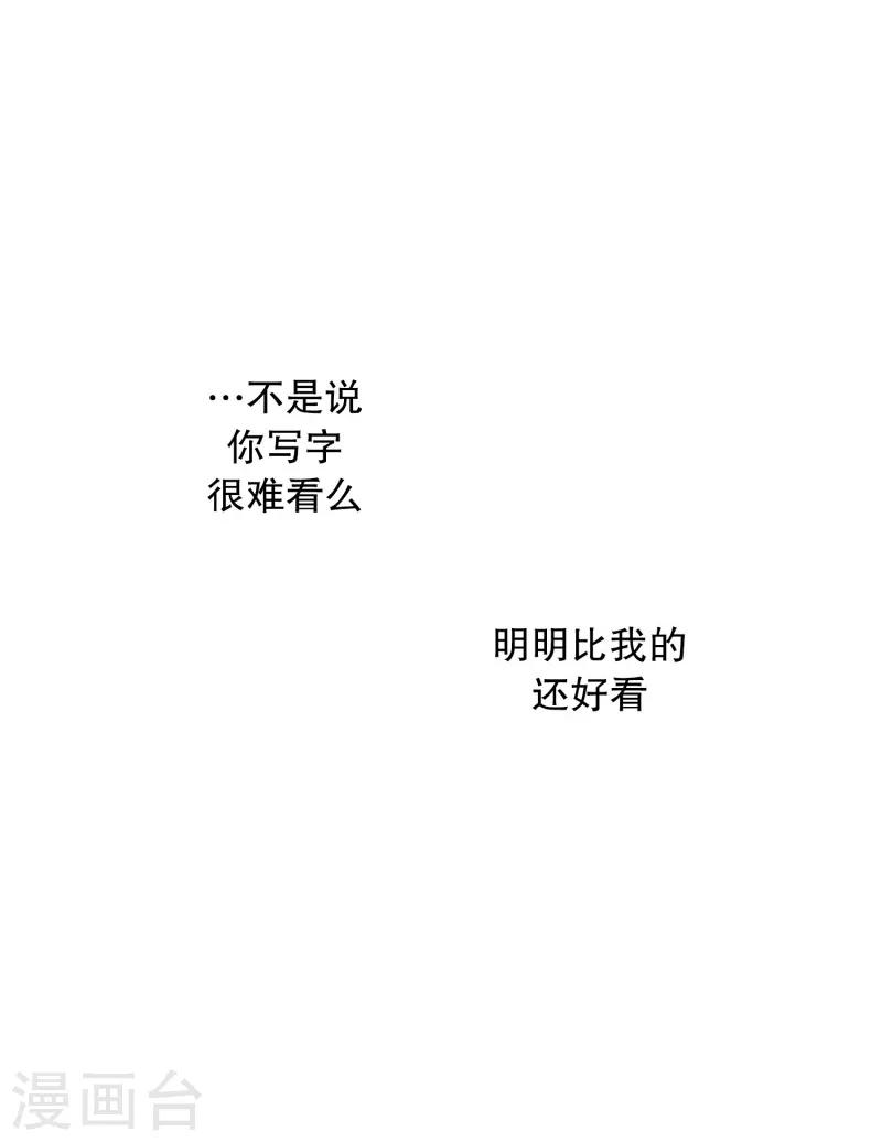 第65话 咒文的结果18-第65话