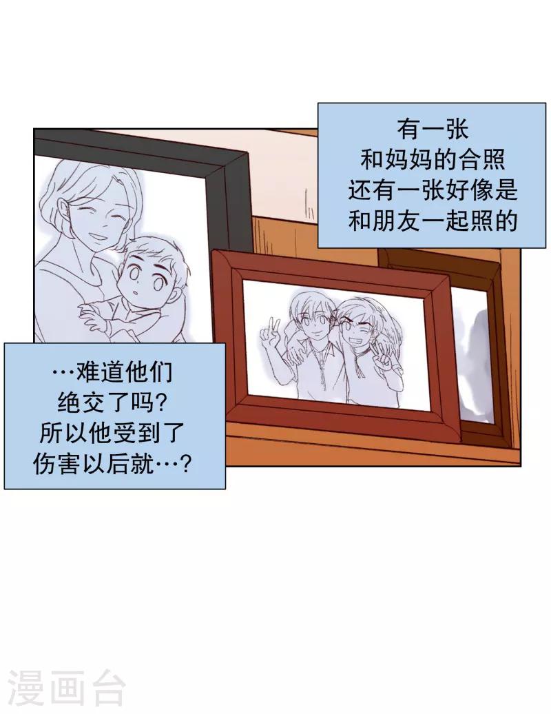第65话 咒文的结果18-第65话