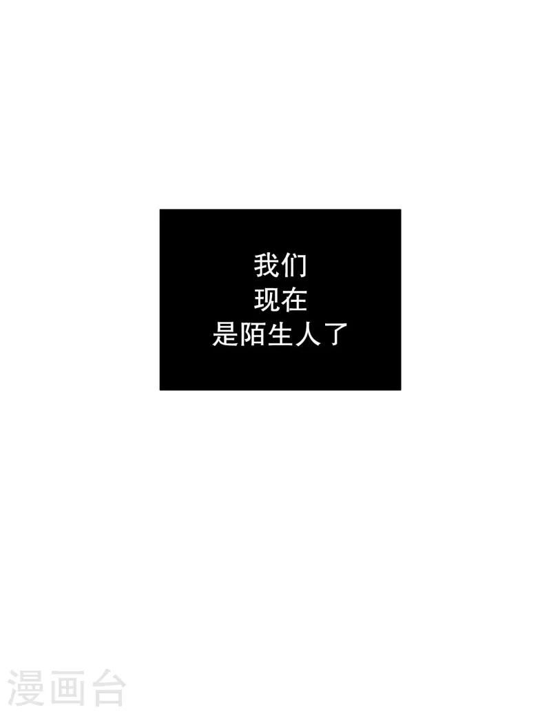 第65话 咒文的结果18-第65话