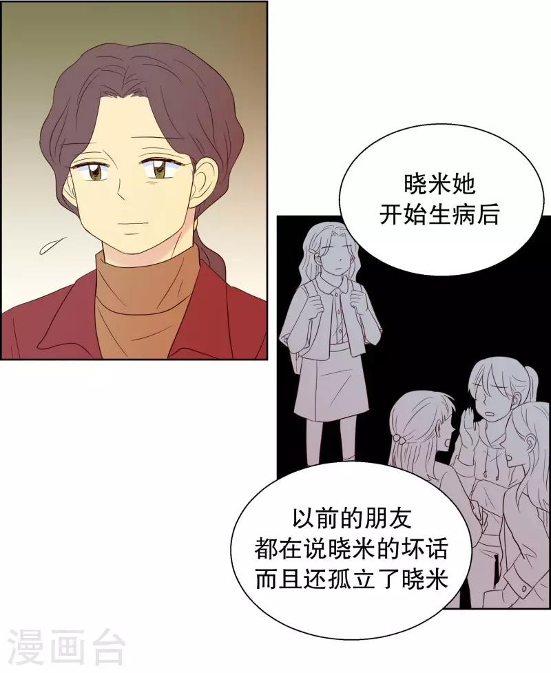 第65话 咒文的结果18-第65话