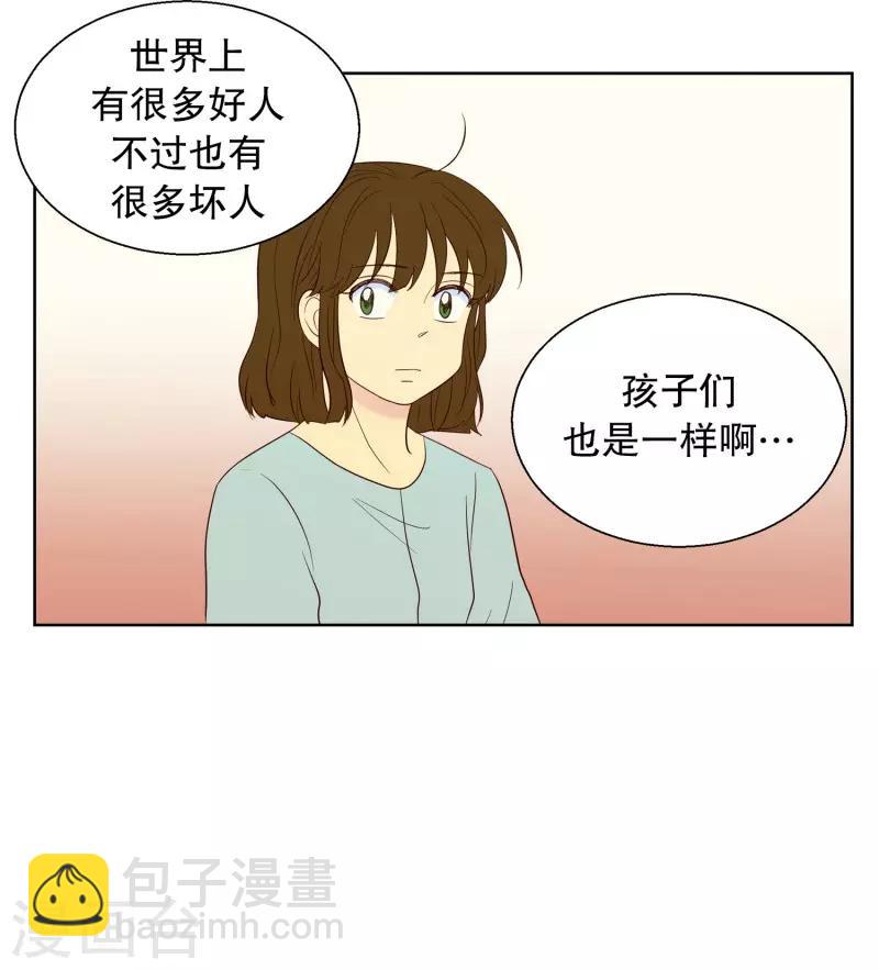 第65话 咒文的结果18-第65话