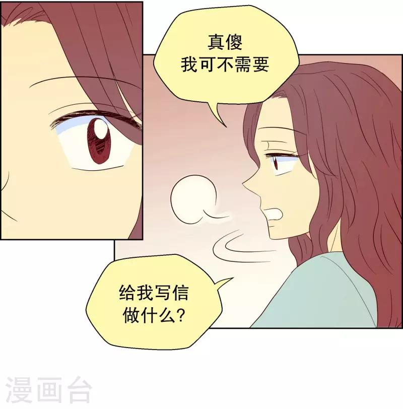 第65话 咒文的结果18-第65话