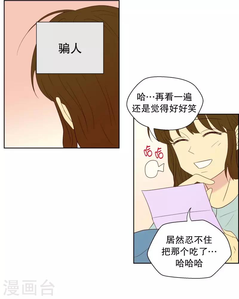 第65话 咒文的结果18-第65话
