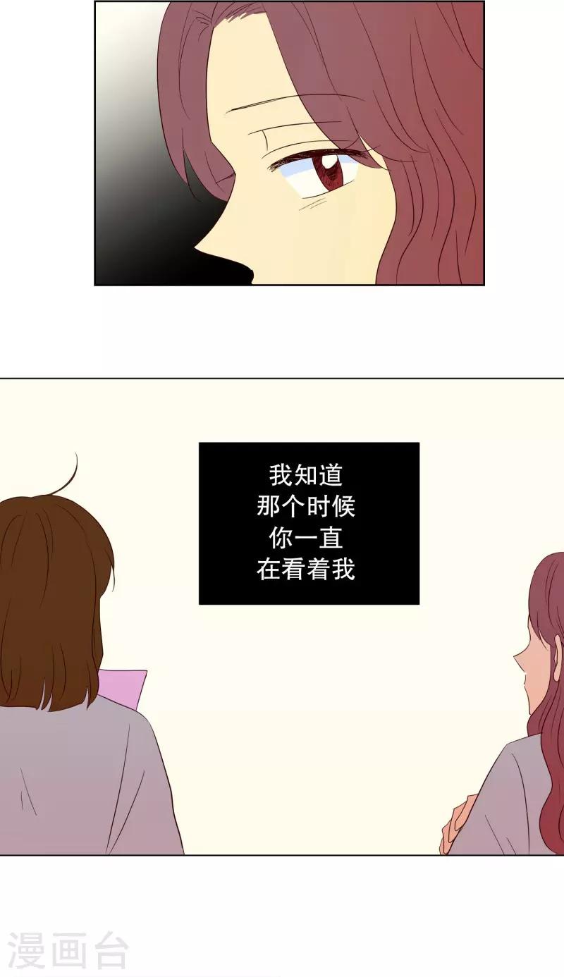 第65话 咒文的结果18-第65话