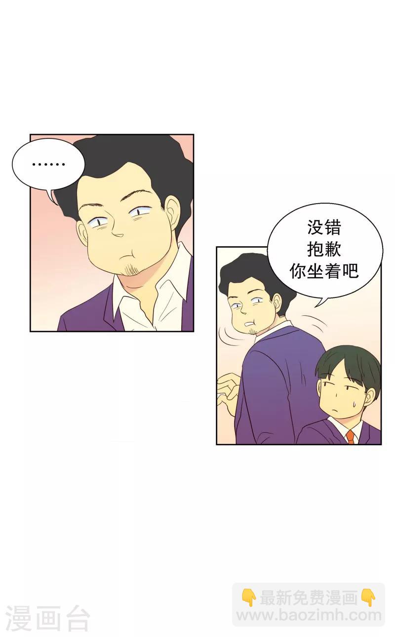 第67话 咒文的结果20-第67话