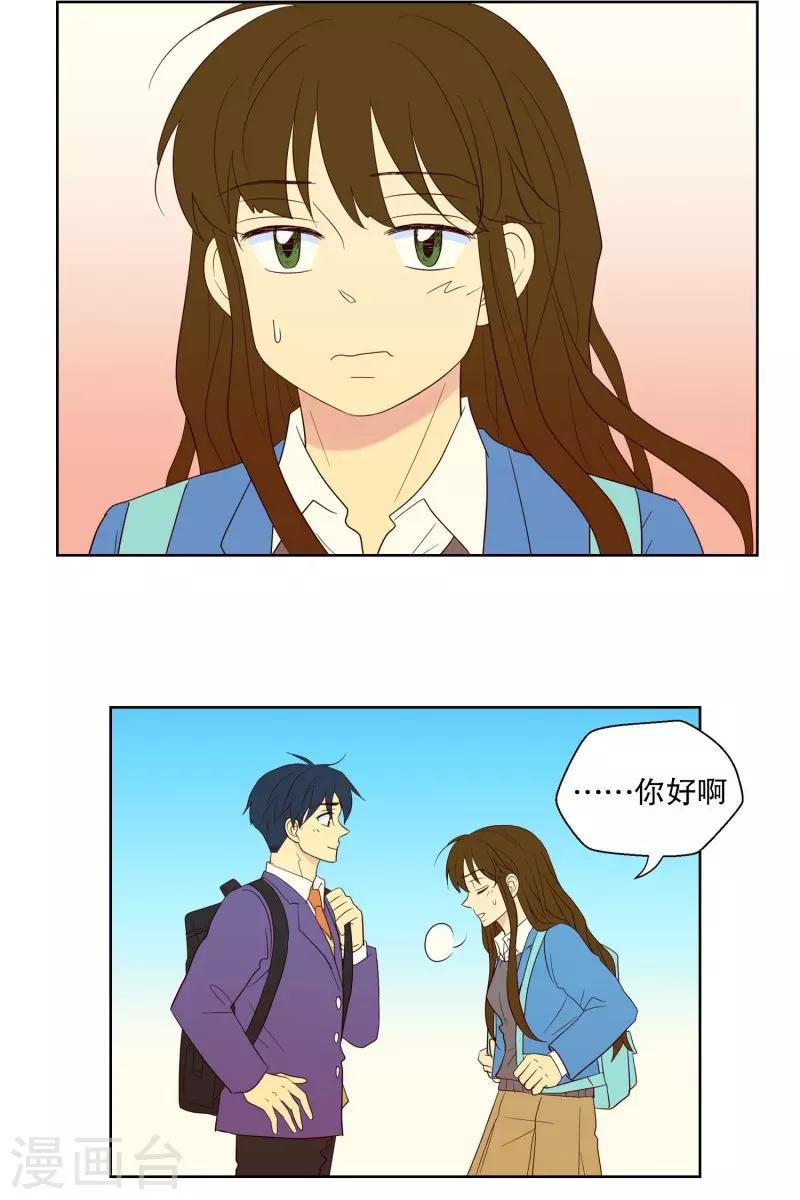 第67话 咒文的结果20-第67话