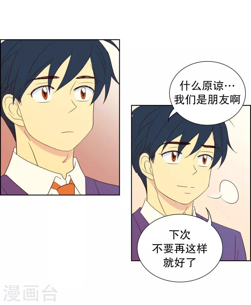 第67话 咒文的结果20-第67话