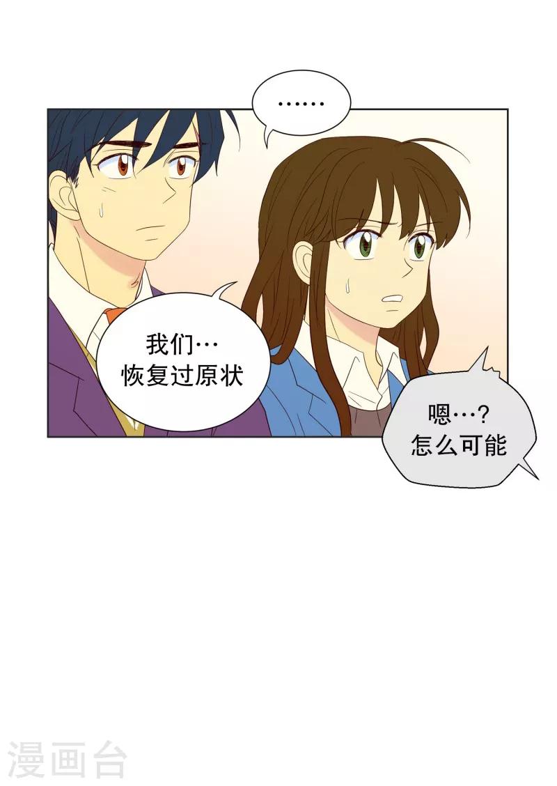 第69话 咒文的结果22-第69话