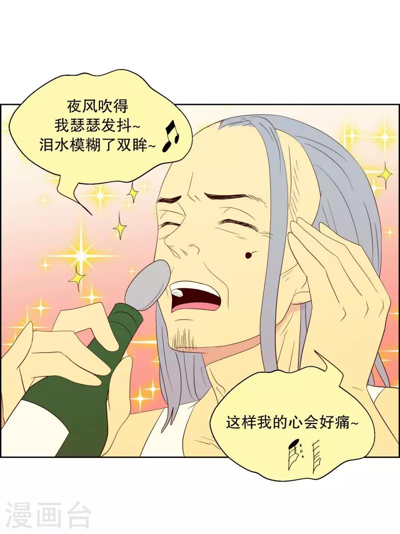 第69话 咒文的结果22-第69话