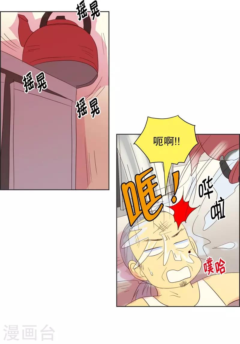 第69话 咒文的结果22-第69话