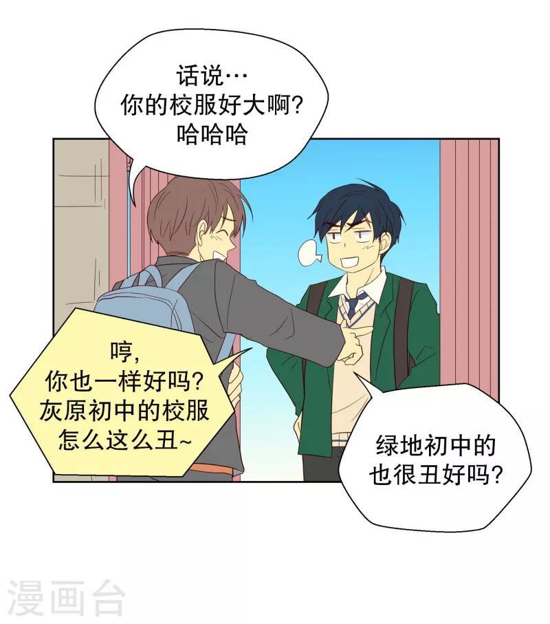 第71话 咒文的结果24-第71话
