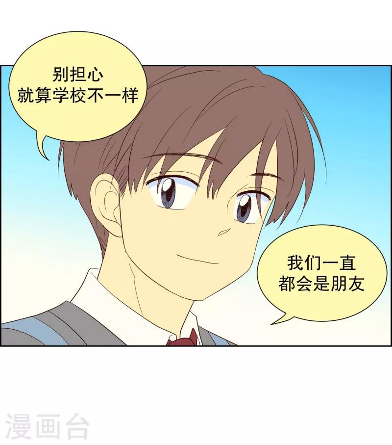 第71话 咒文的结果24-第71话