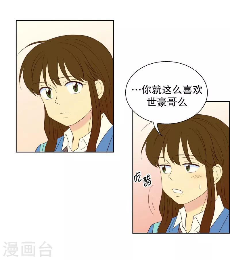 第71话 咒文的结果24-第71话