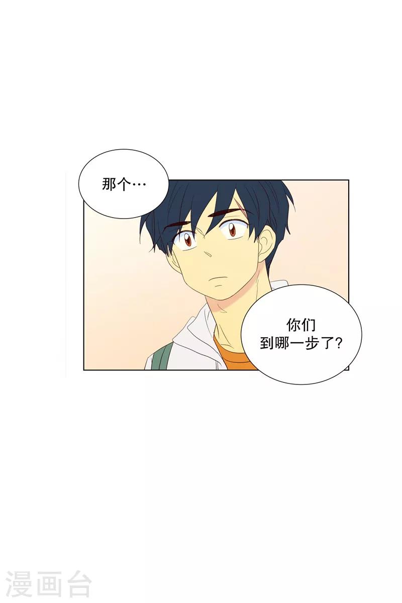 第73话 屿訚的周末2-第73话