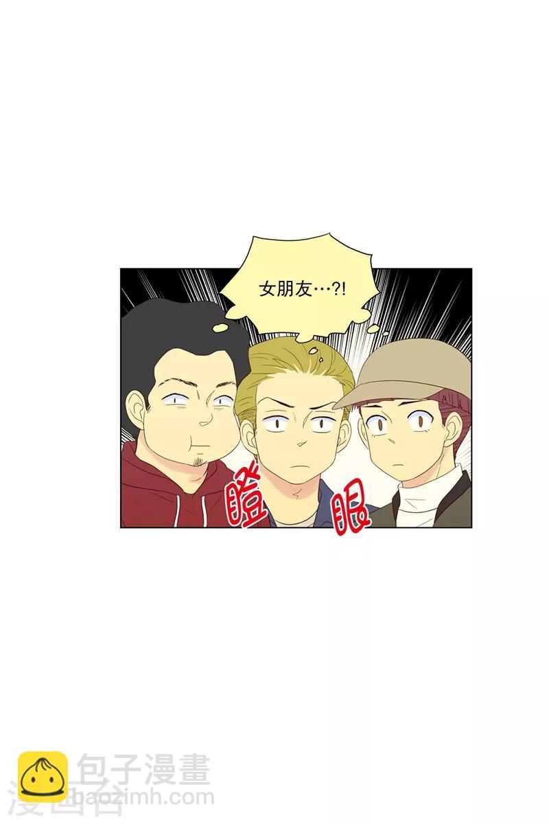 第73话 屿訚的周末2-第73话