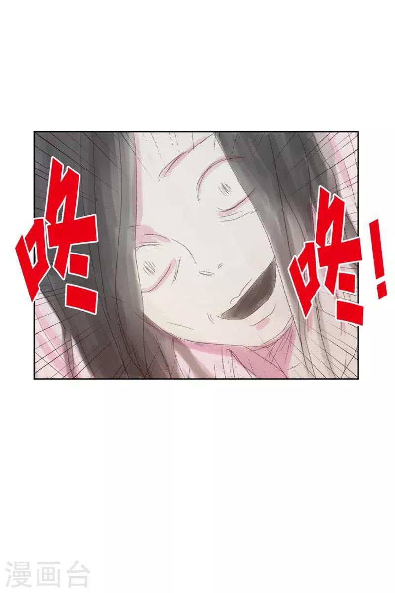 第75话 夏皙的周末2-第75话