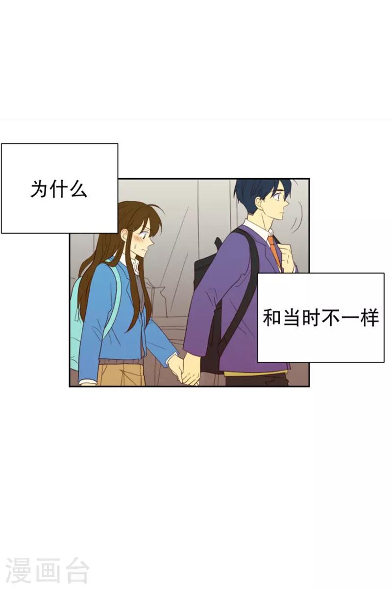 第75话 夏皙的周末2-第75话