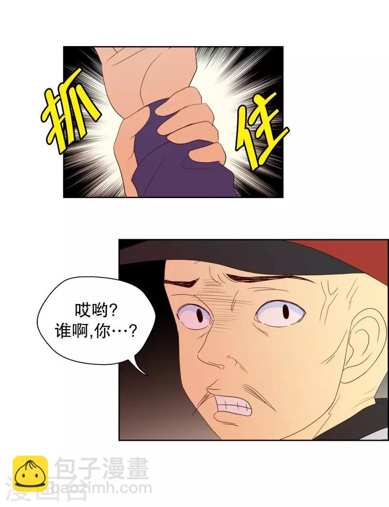 第77话 向花瓣许愿2-第77话