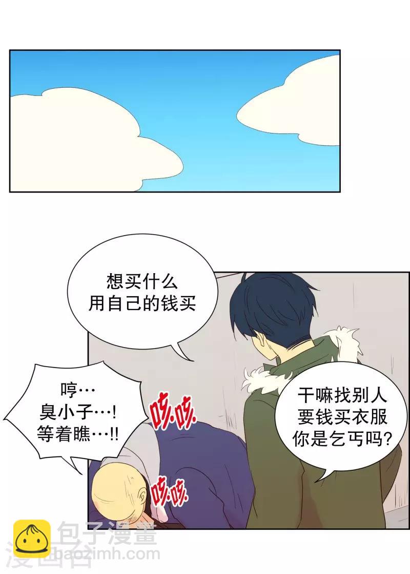 第77话 向花瓣许愿2-第77话