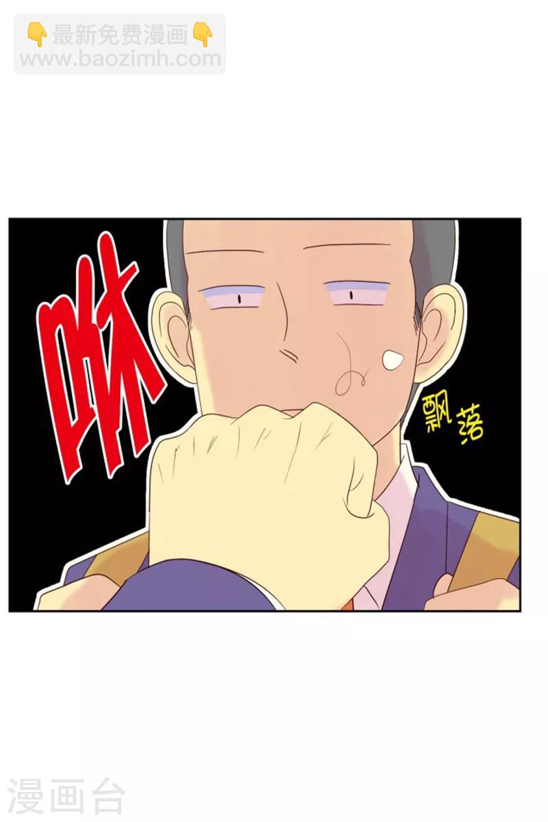 第77话 向花瓣许愿2-第77话
