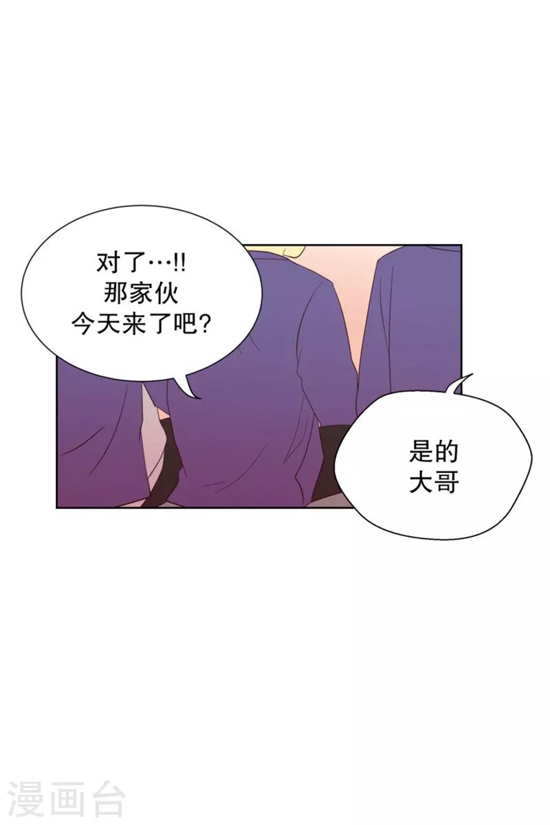第77话 向花瓣许愿2-第77话
