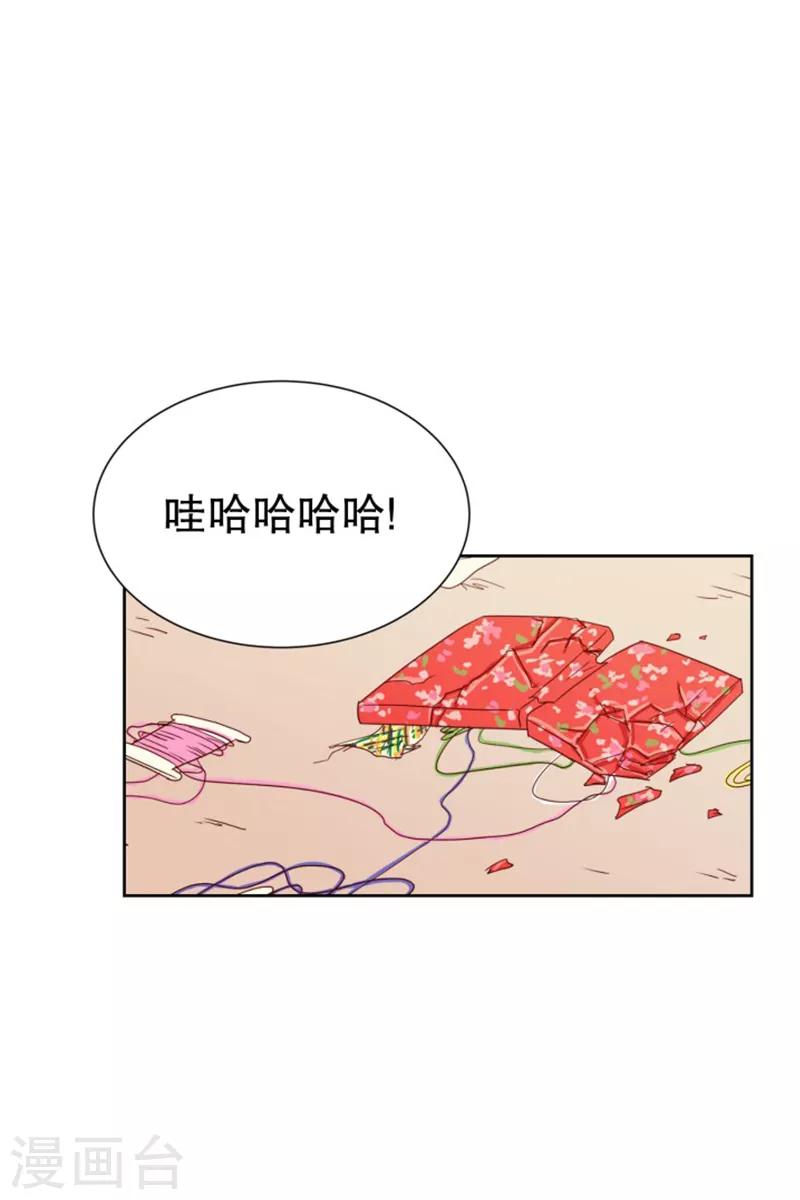 第79话 遇到元尚超2-第79话
