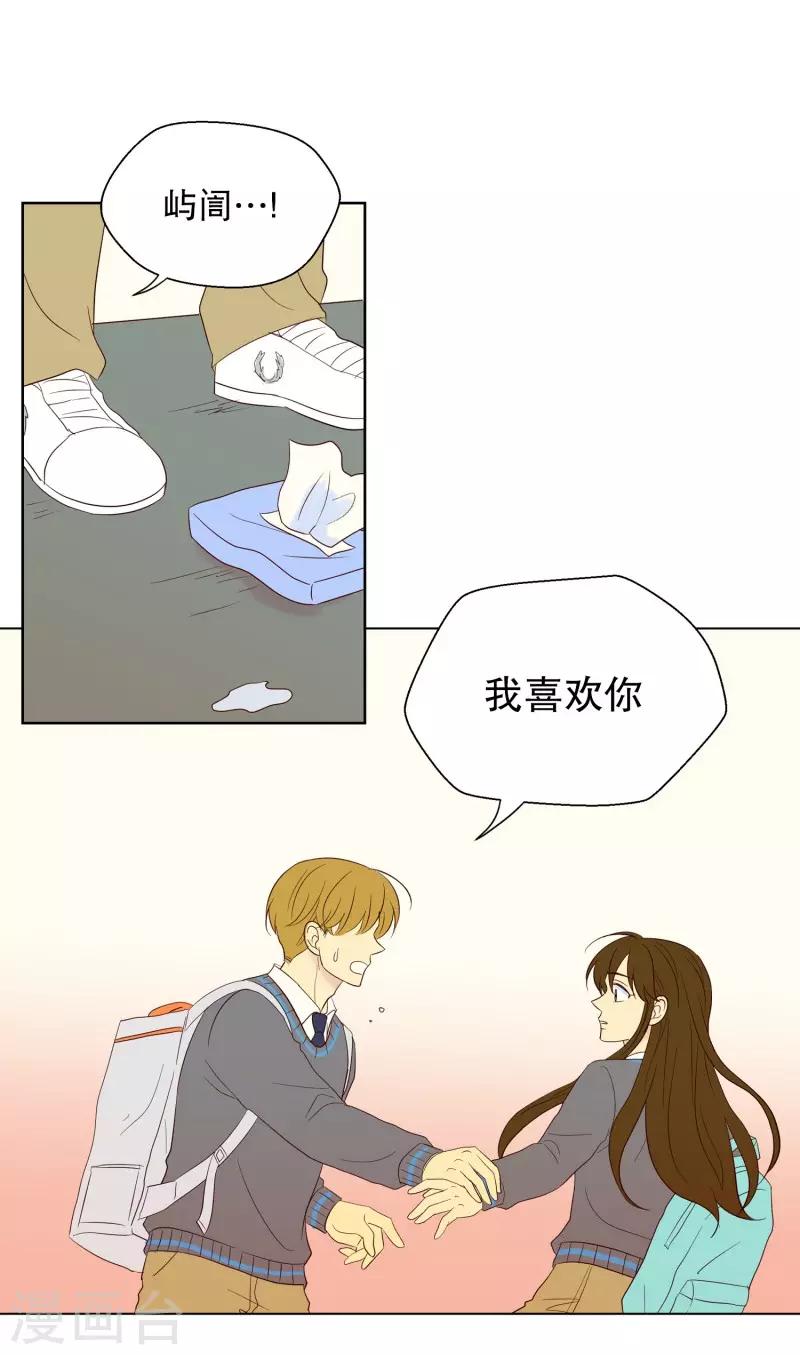 第79话 遇到元尚超2-第79话