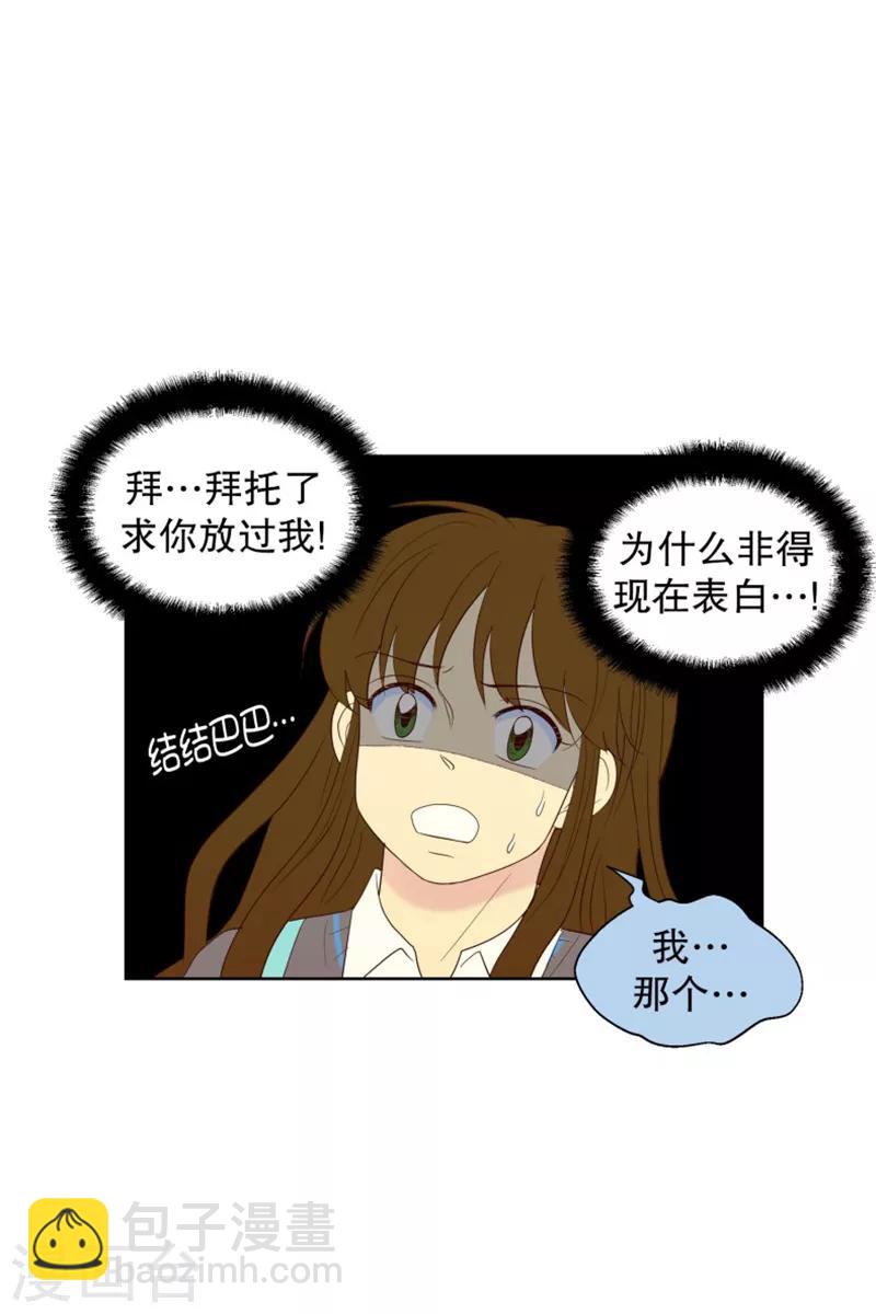 第79话 遇到元尚超2-第79话