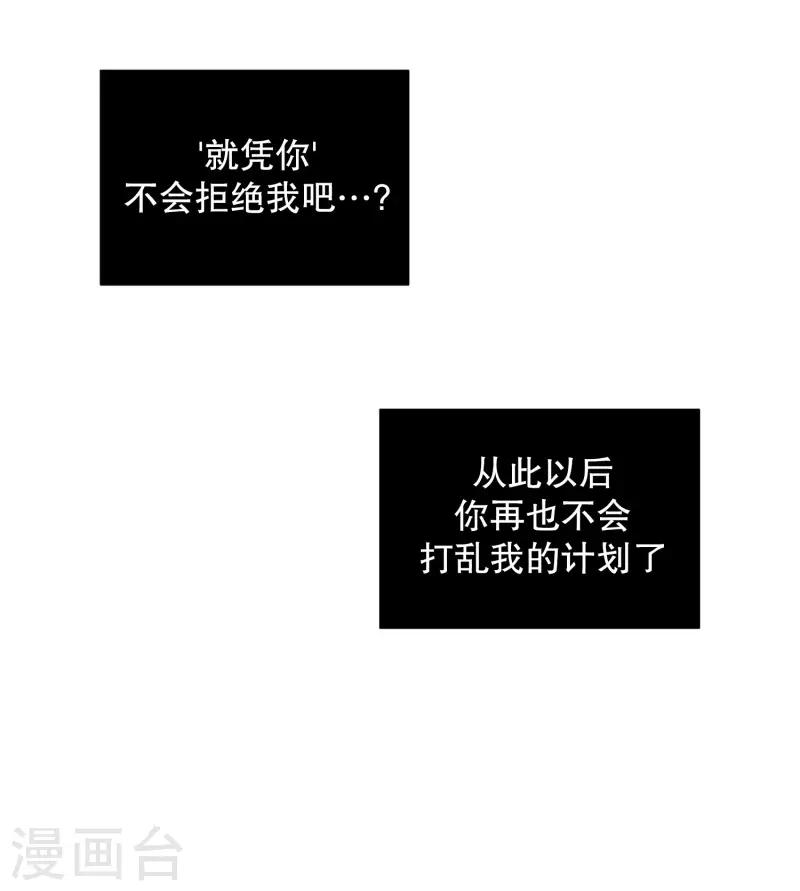 第79话 遇到元尚超2-第79话
