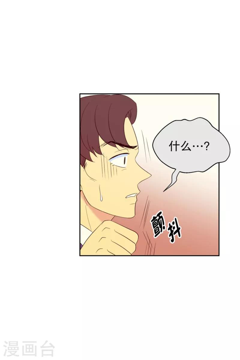 第79话 遇到元尚超2-第79话