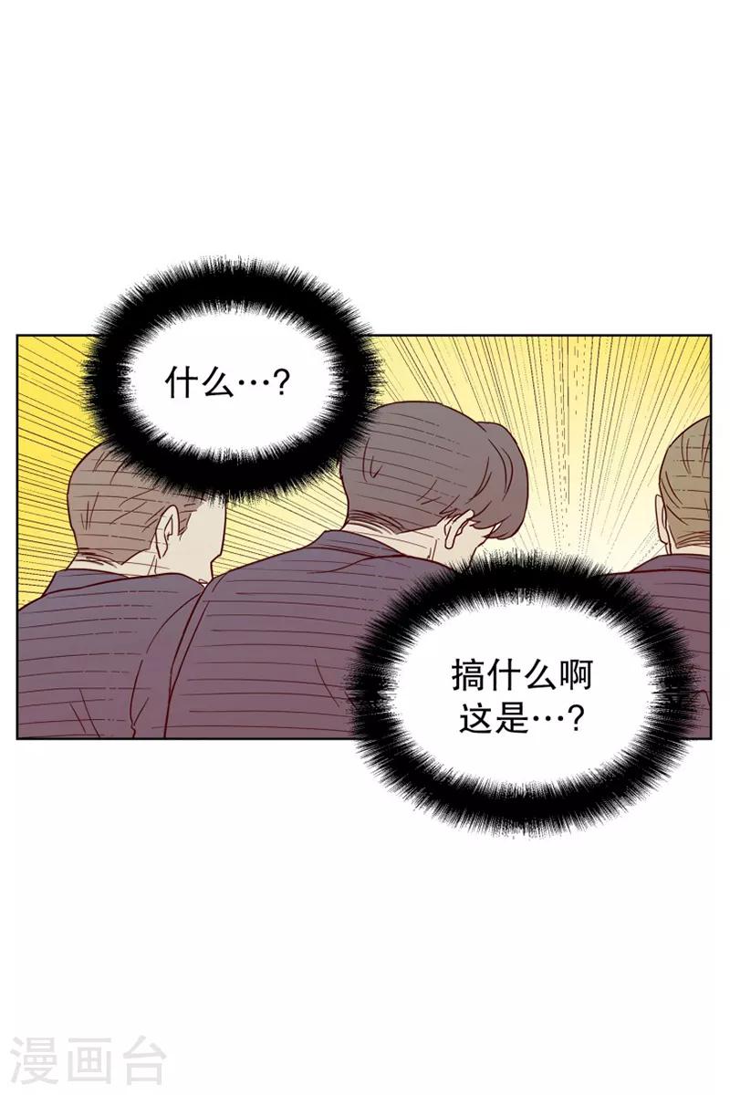 第79话 遇到元尚超2-第79话