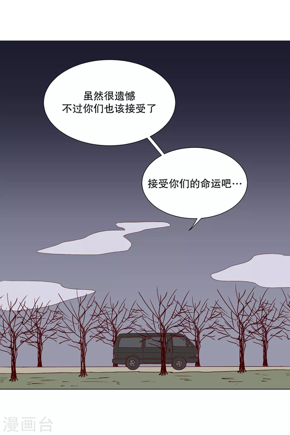 第9话 现实非梦2-第9话