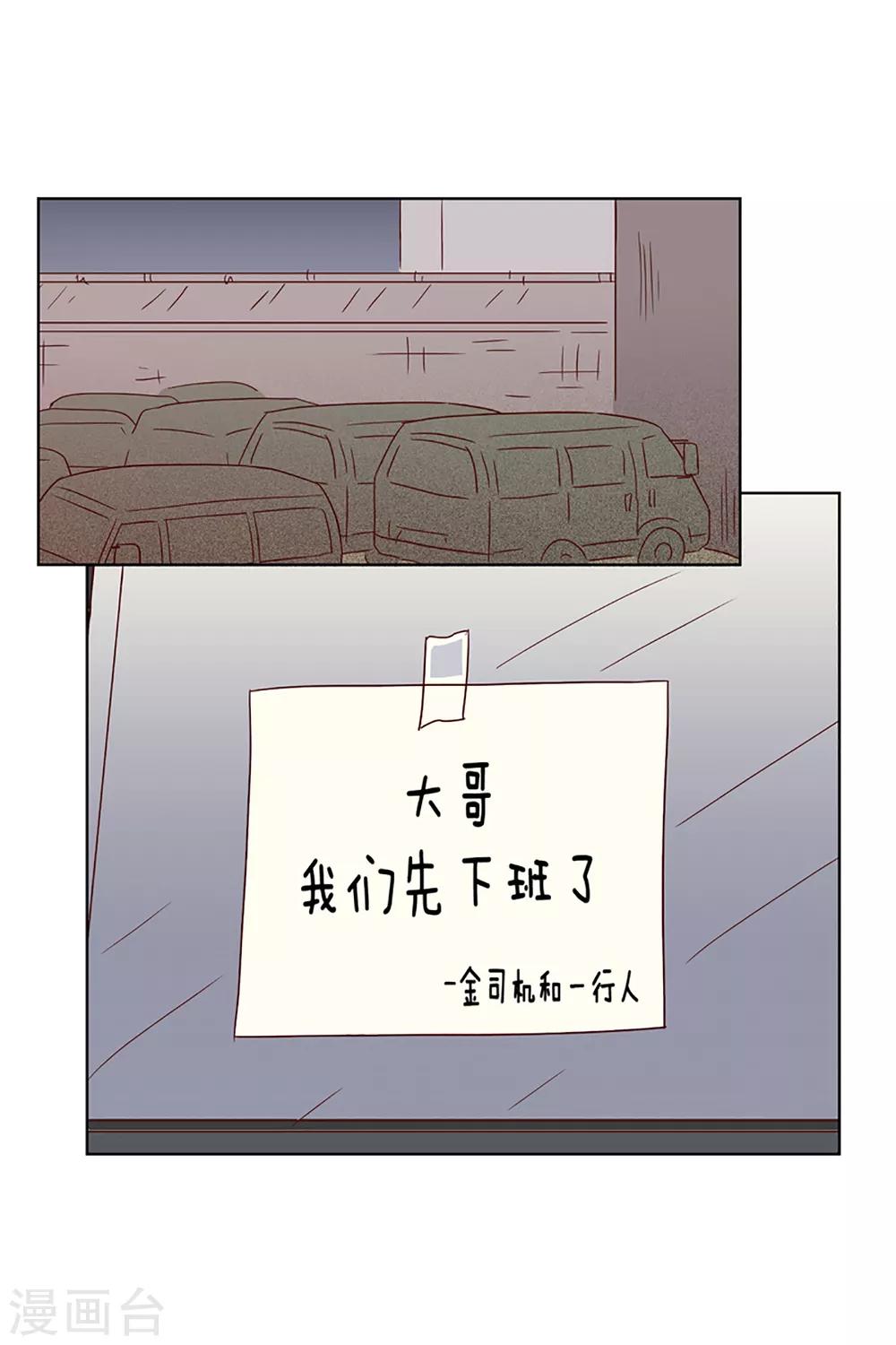 第9话 现实非梦2-第9话