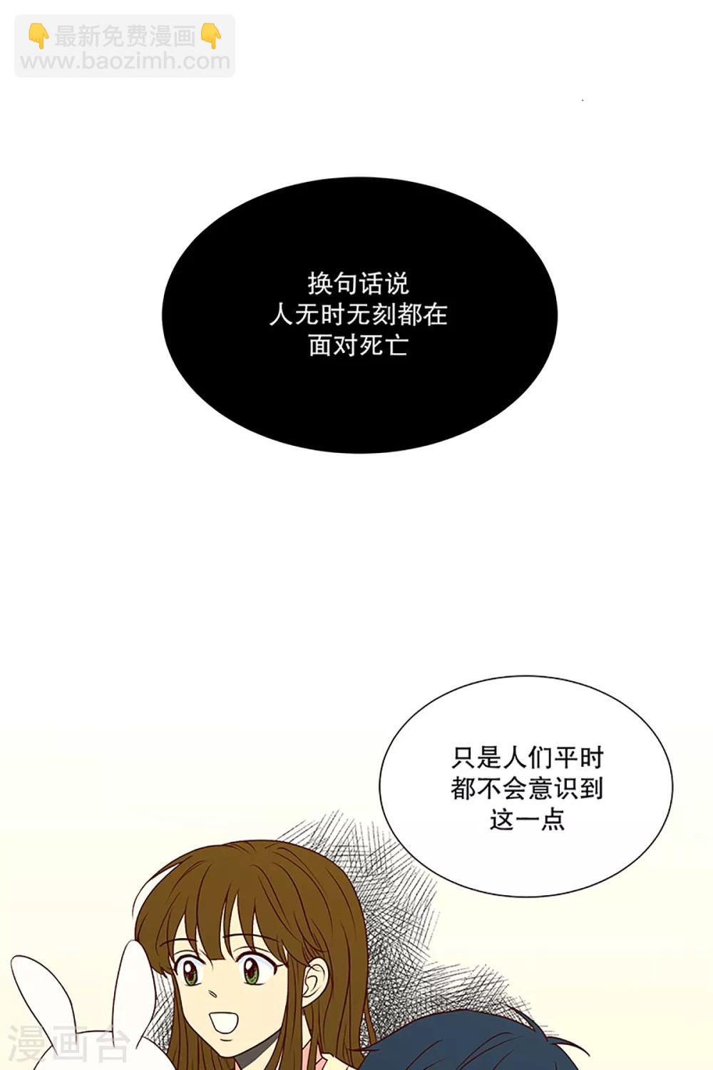 第9话 现实非梦2-第9话