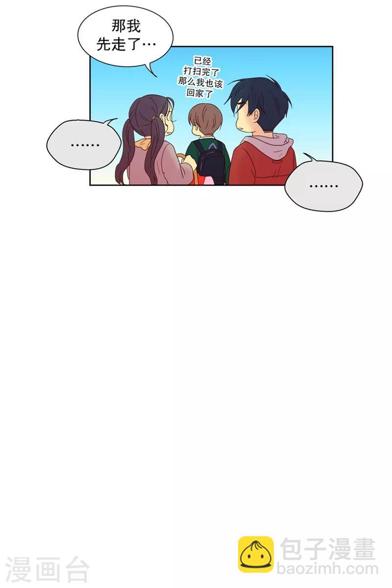 第81话 夏皙的挚友2-第81话