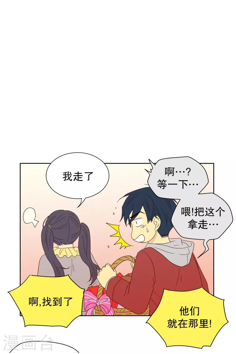 第81话 夏皙的挚友2-第81话