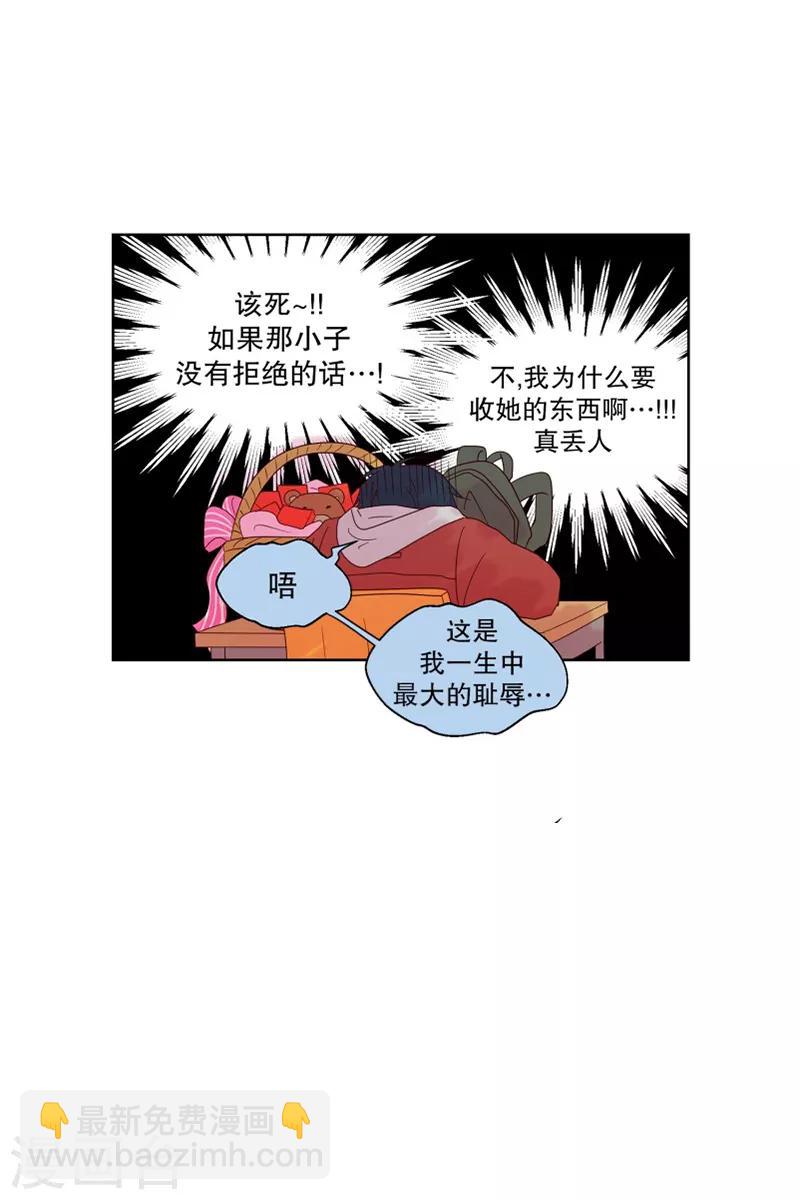 第81话 夏皙的挚友2-第81话